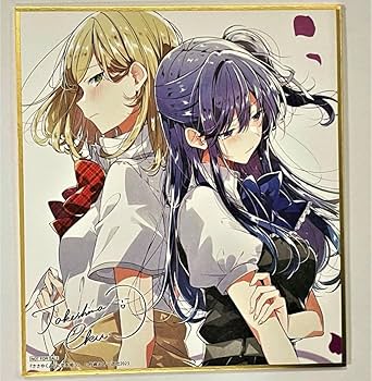Amazon.co.jp: ささ恋 ささやくように恋を唄う ミニ色紙 泉志帆